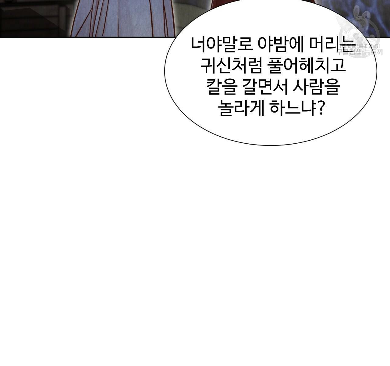 한양 다이어리 3화 55