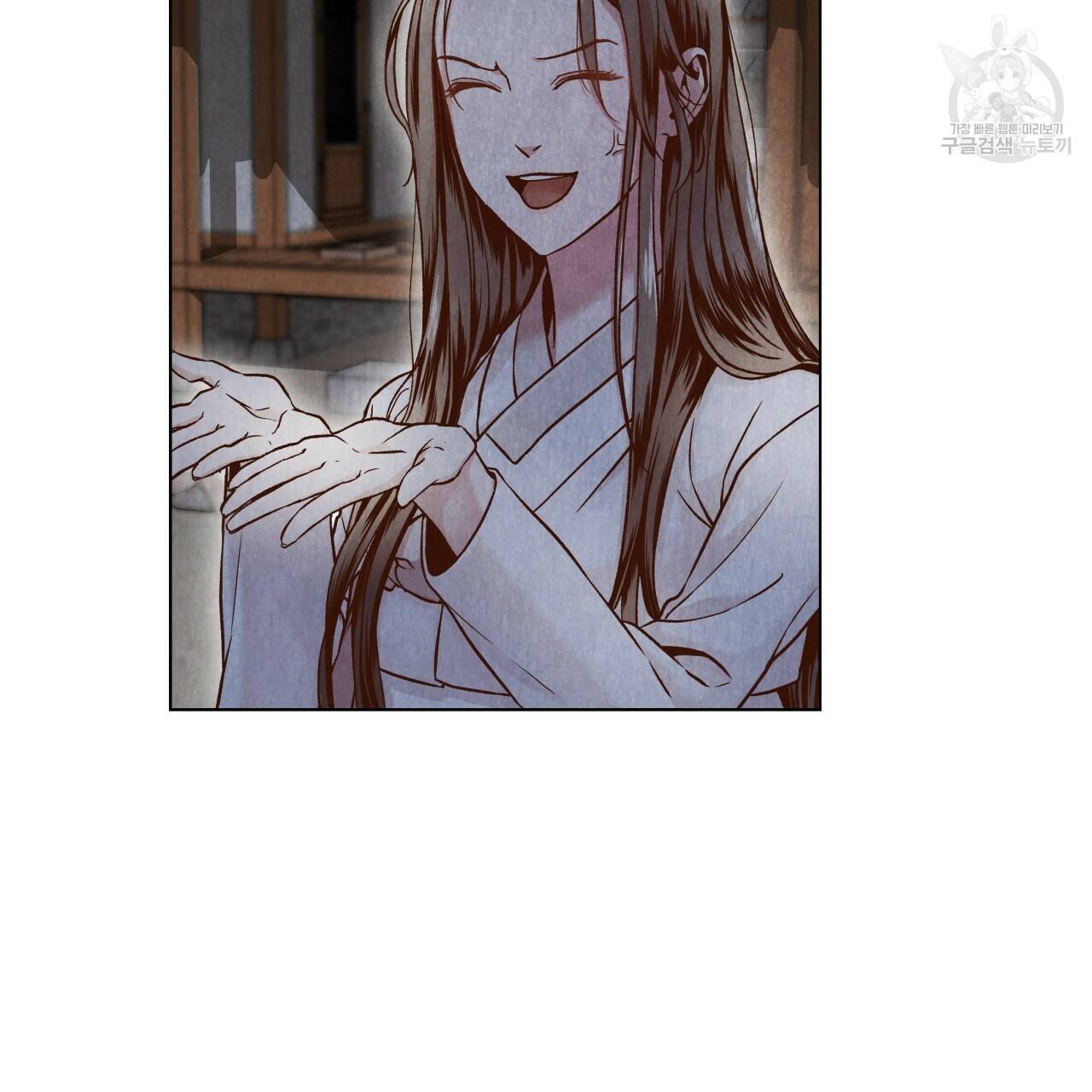 한양 다이어리 3화 62