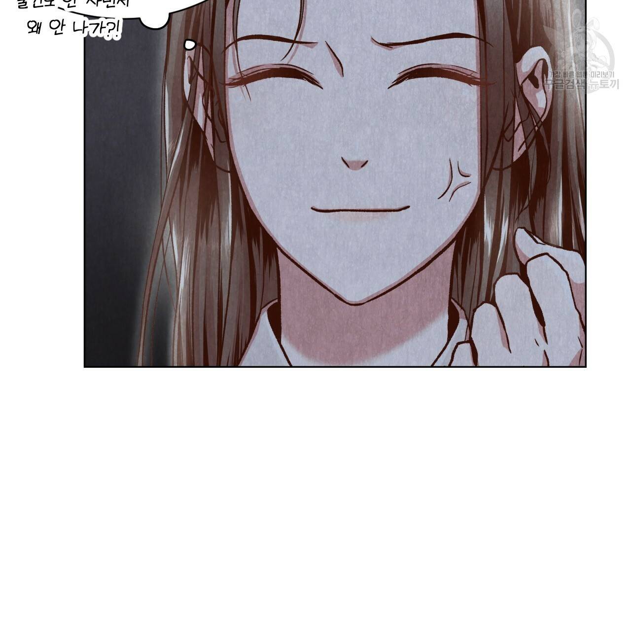 한양 다이어리 3화 68