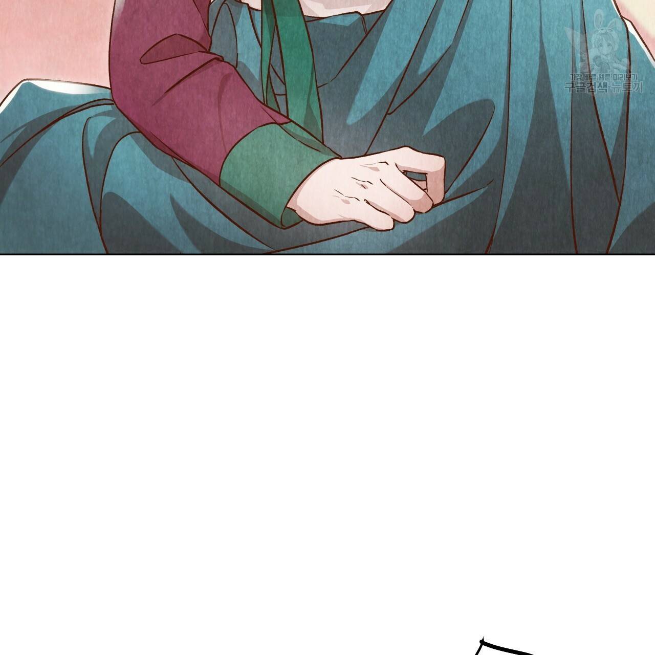 한양 다이어리 3화 75