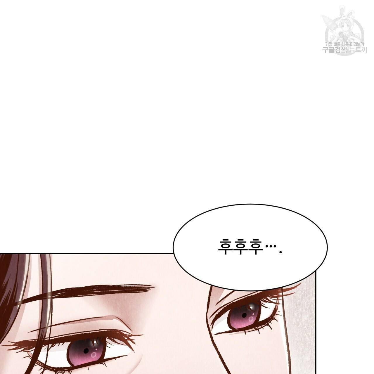 한양 다이어리 3화 79