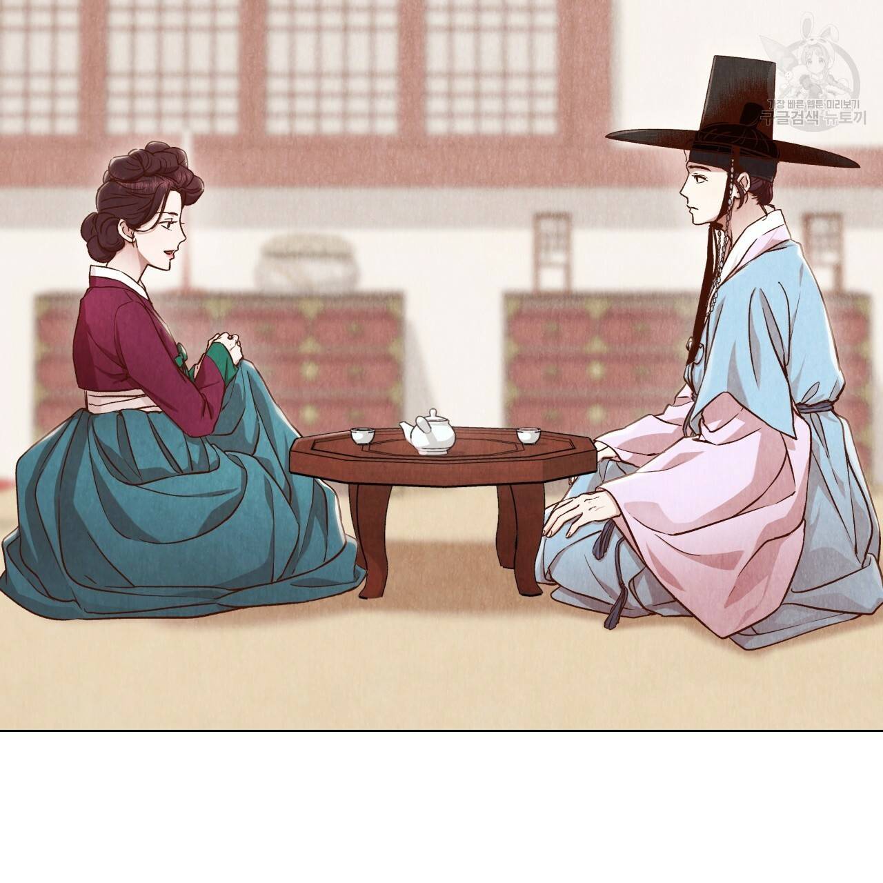 한양 다이어리 3화 83