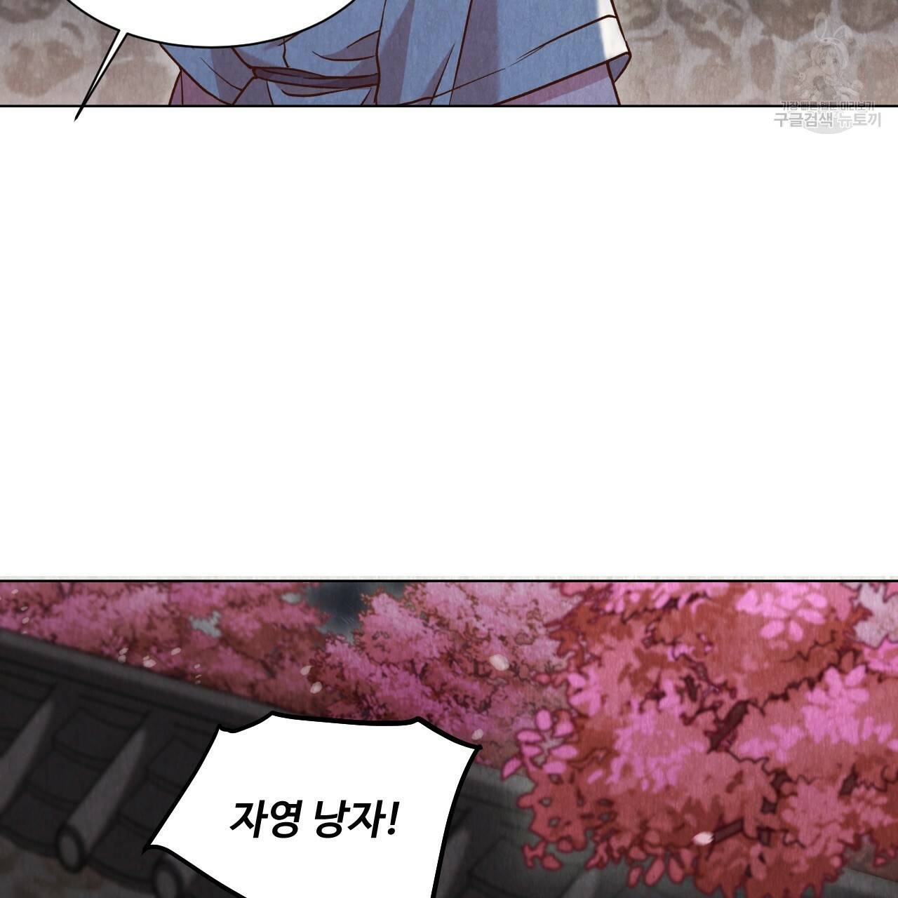 한양 다이어리 3화 123