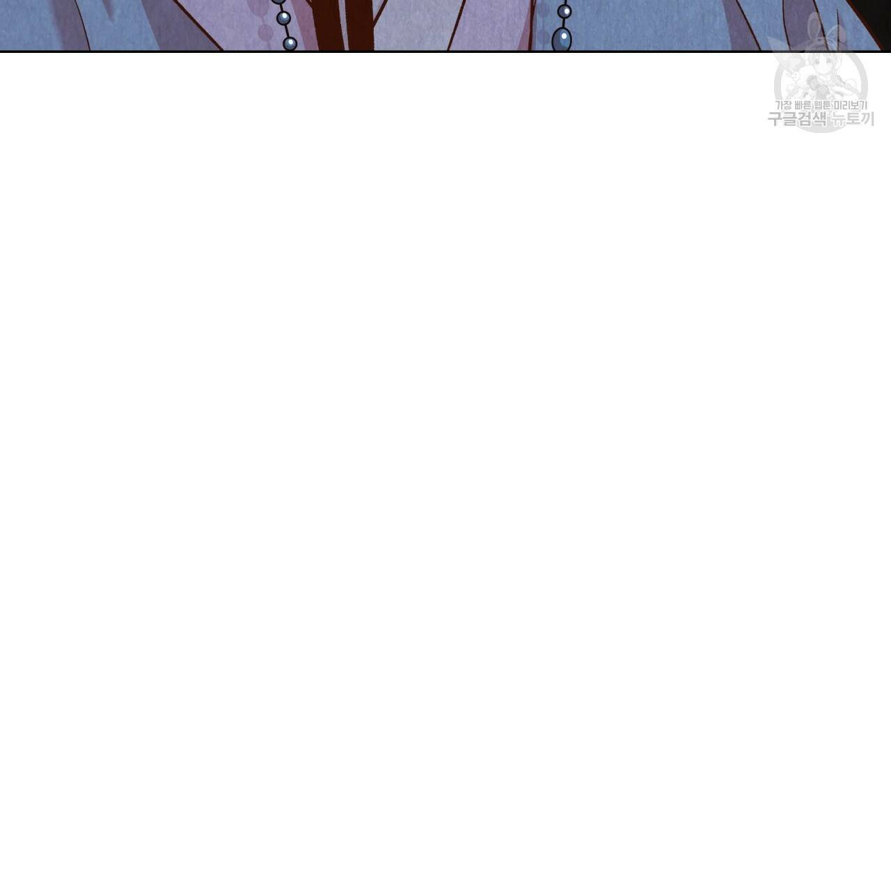 한양 다이어리 3화 154