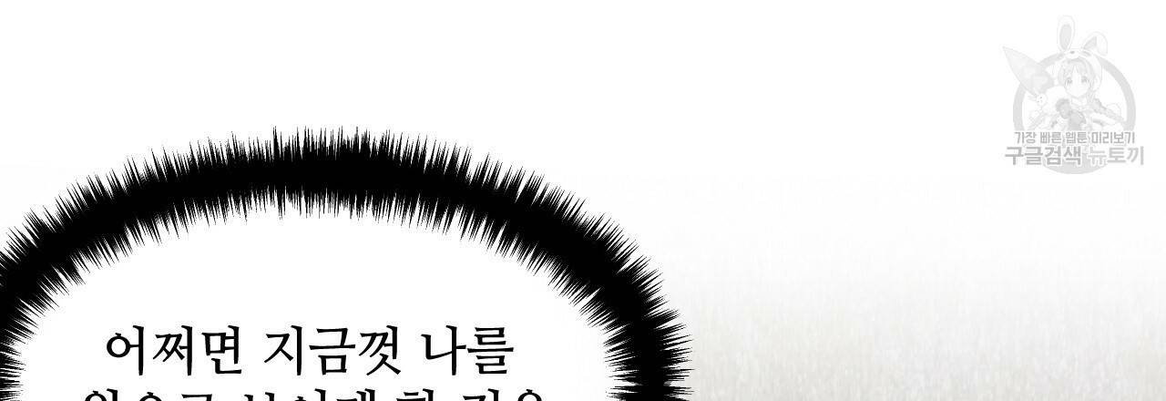한양 다이어리 3화 167