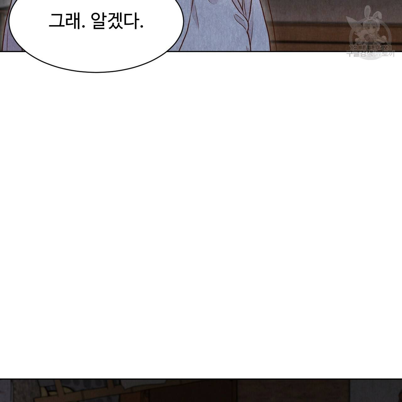 한양 다이어리 3화 172