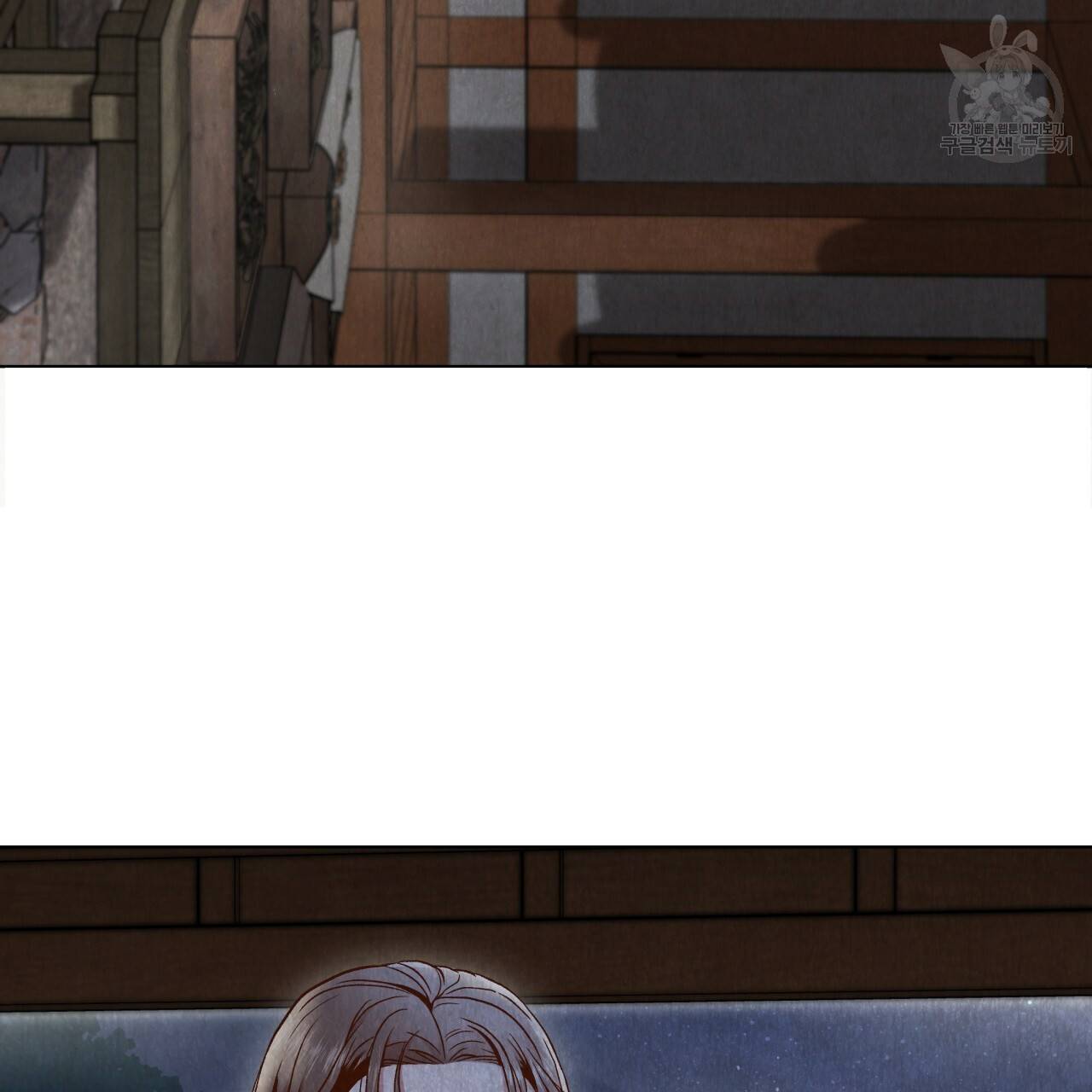 한양 다이어리 3화 177