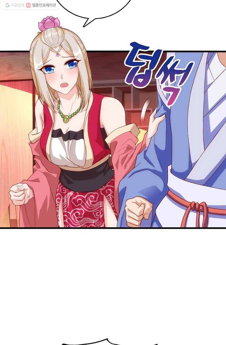 주재삼계 15화 10