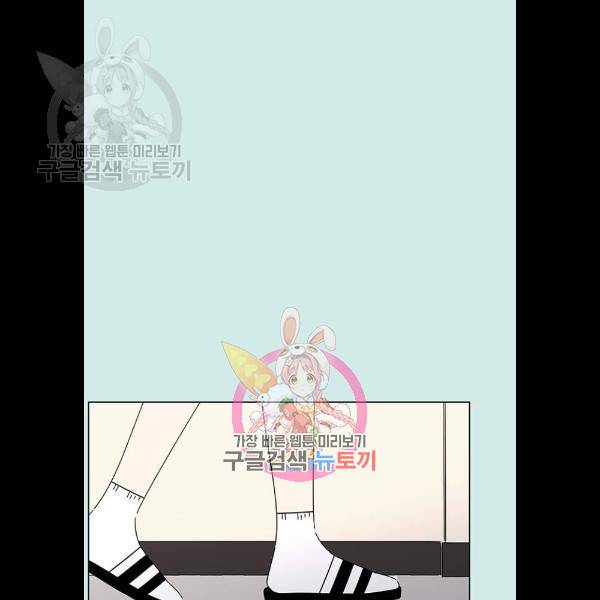 청춘 블라썸 44화 1