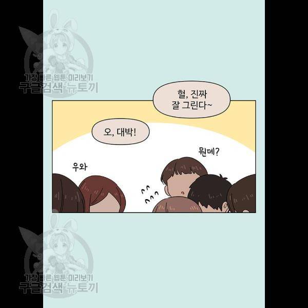 청춘 블라썸 44화 8