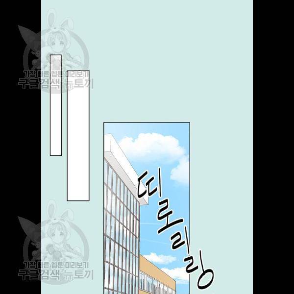 청춘 블라썸 44화 9