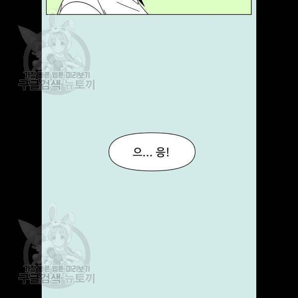 청춘 블라썸 44화 13