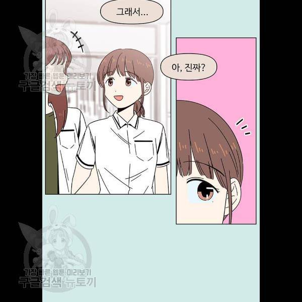 청춘 블라썸 44화 25