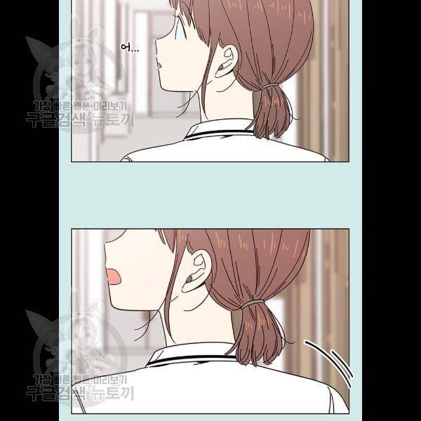 청춘 블라썸 44화 27