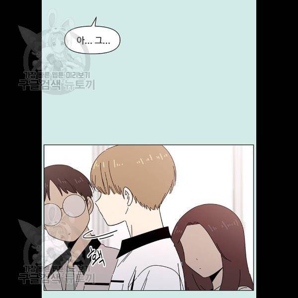 청춘 블라썸 44화 28