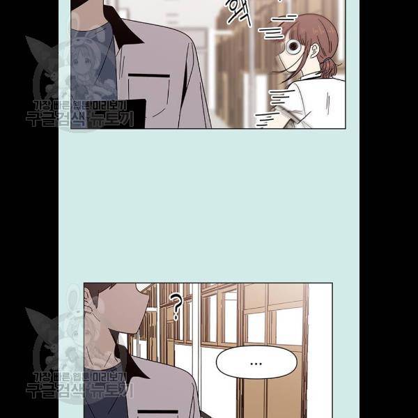 청춘 블라썸 44화 36