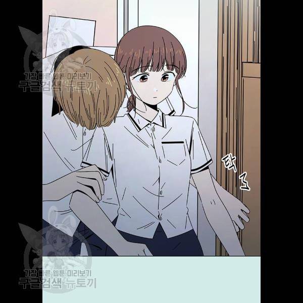 청춘 블라썸 44화 38