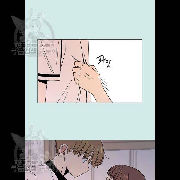 청춘 블라썸 44화 49