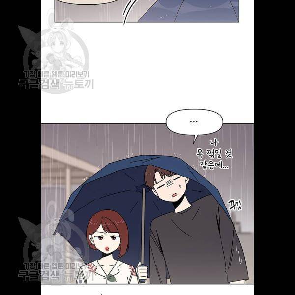 청춘 블라썸 44화 58
