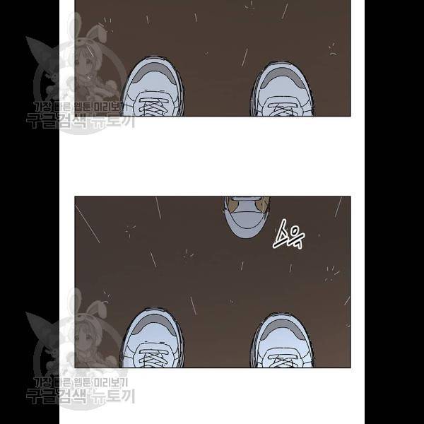 청춘 블라썸 44화 67