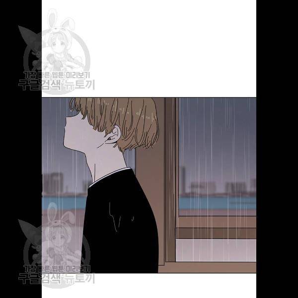 청춘 블라썸 44화 68