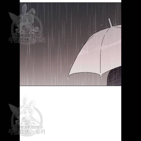 청춘 블라썸 44화 69