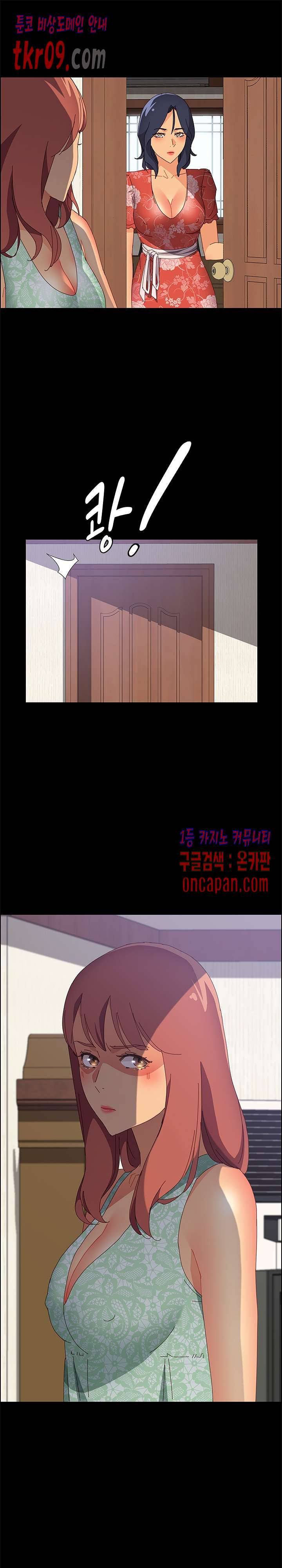 문하생 27화 1