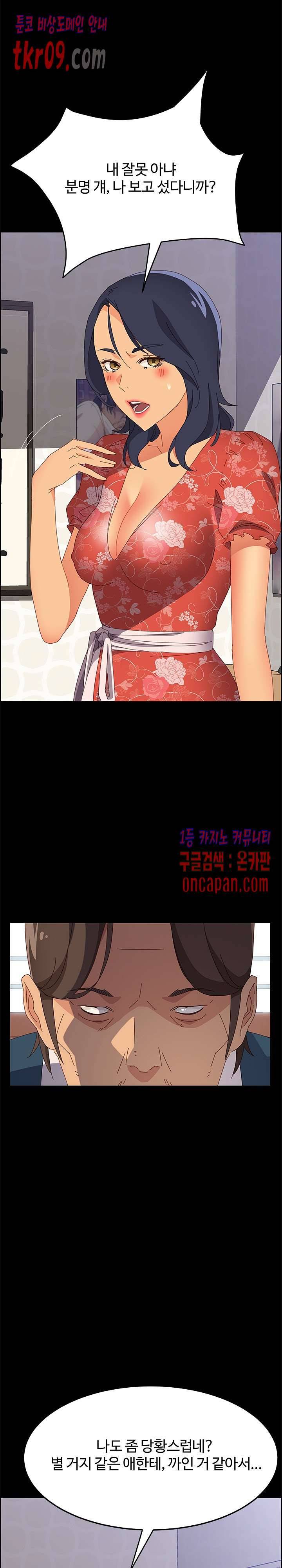 문하생 27화 4