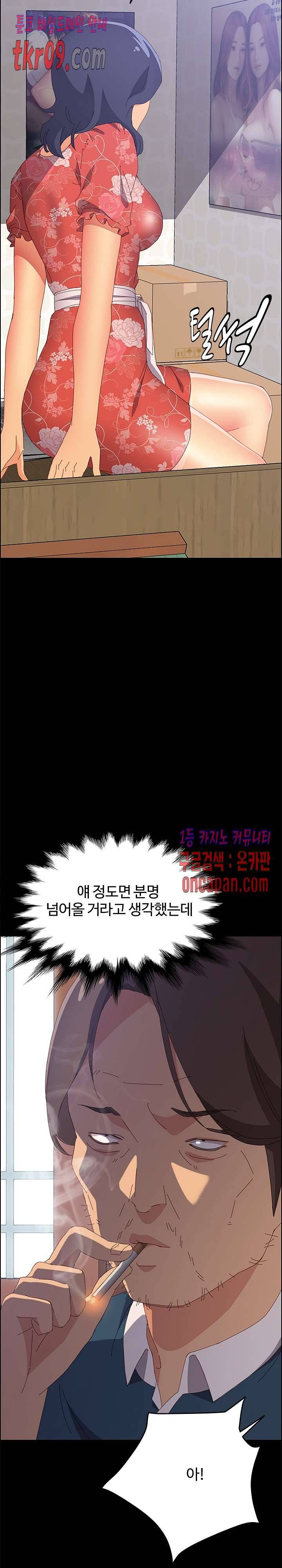문하생 27화 5