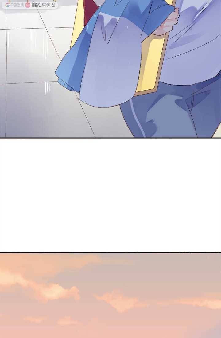 돌로의 운명캡슐 16화 7