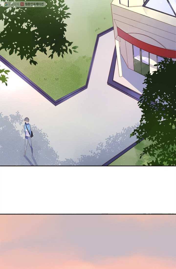 돌로의 운명캡슐 16화 9