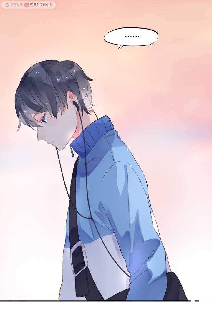 돌로의 운명캡슐 16화 10