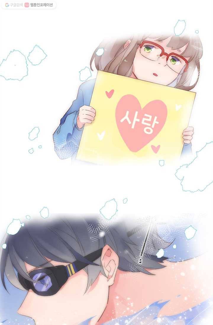 돌로의 운명캡슐 16화 11