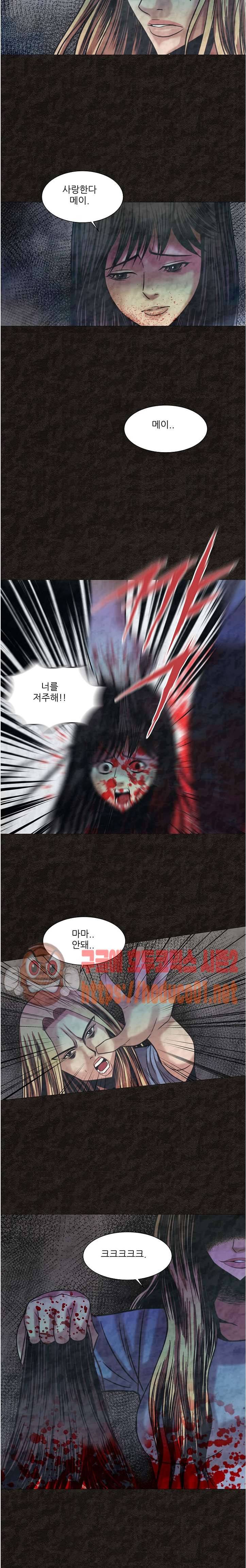 여왕의 감옥 44화 4