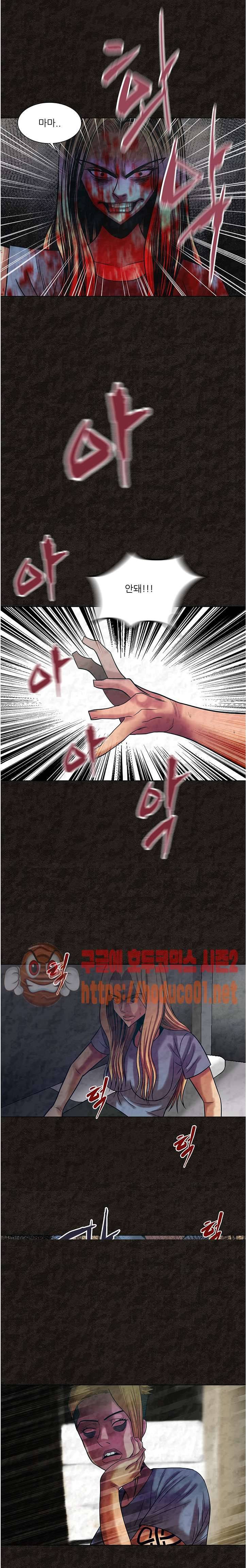 여왕의 감옥 44화 5