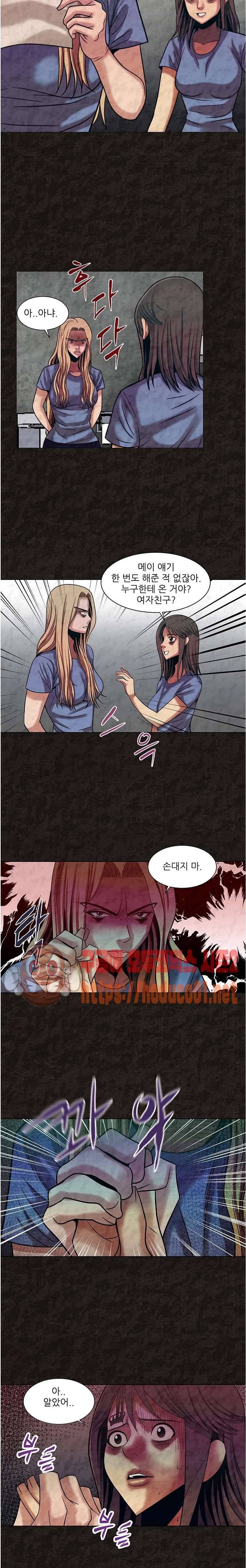 여왕의 감옥 44화 8