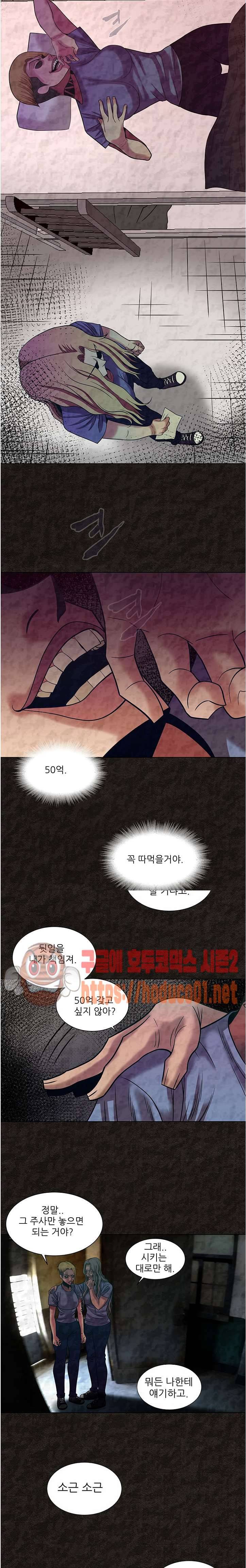 여왕의 감옥 44화 10