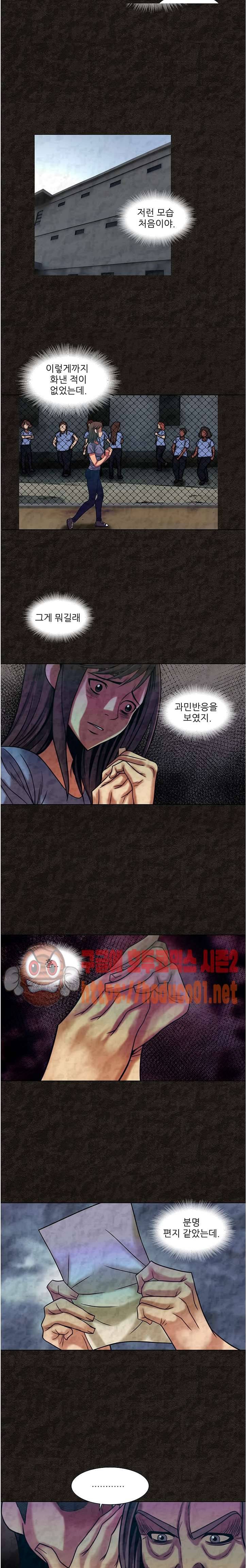 여왕의 감옥 44화 11