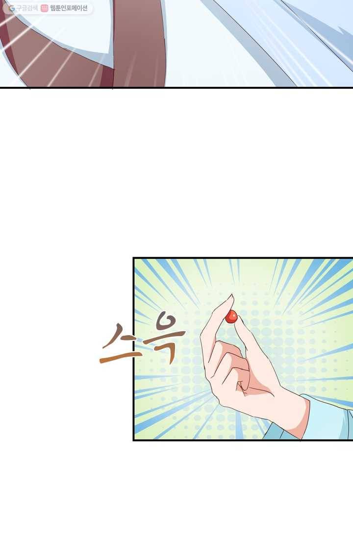 난세신벌 31화 4
