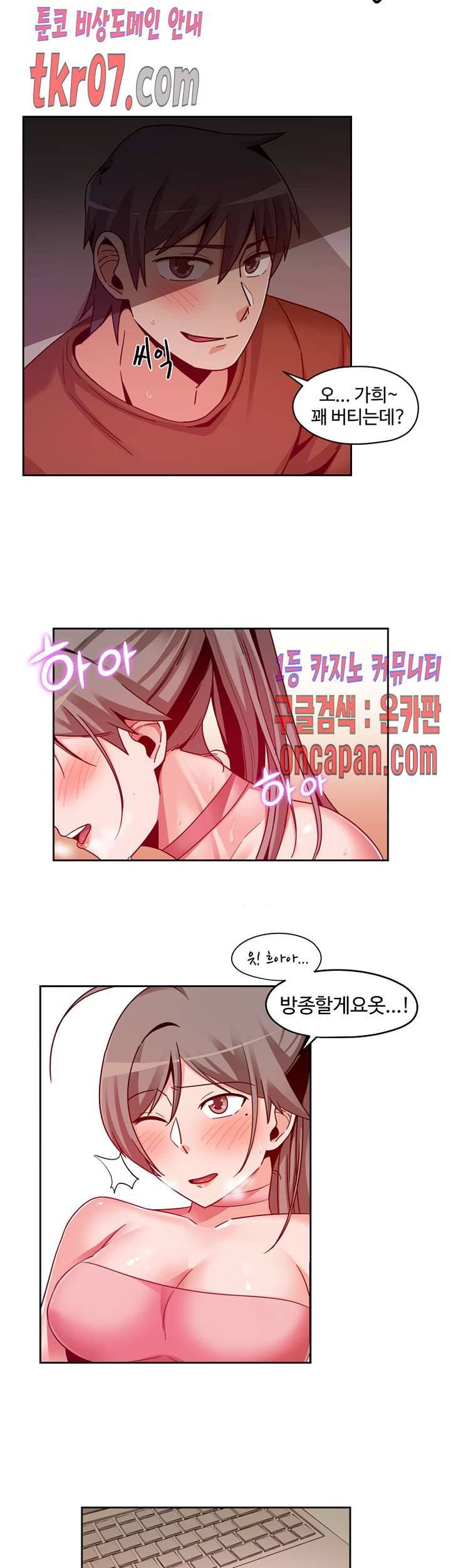 파인더 11화 6
