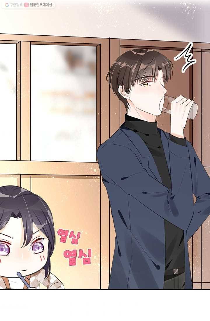 너만 유혹할래 32화 7