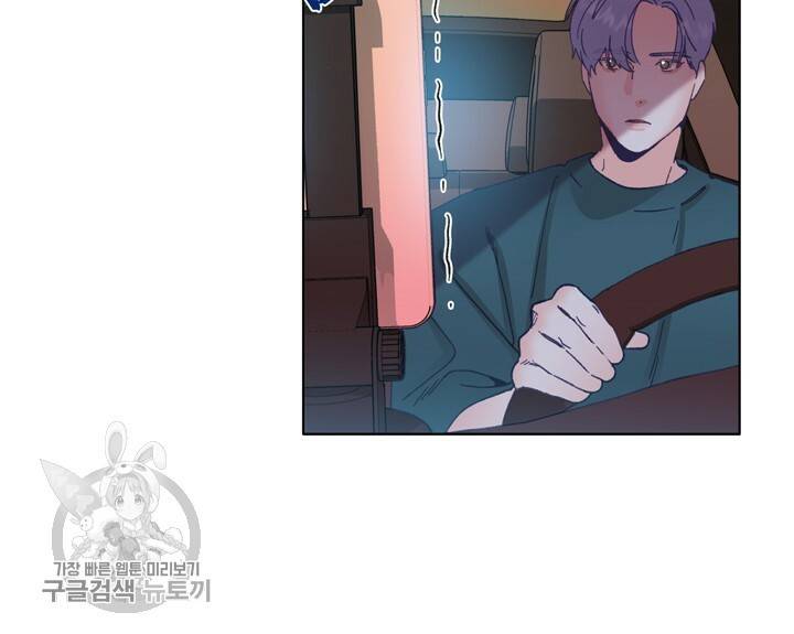 트랙터는 사랑을 싣고 11화 13