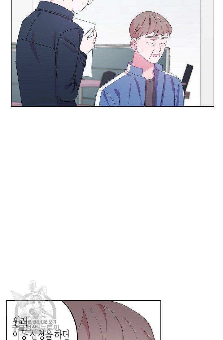 D-졸업 36화 4