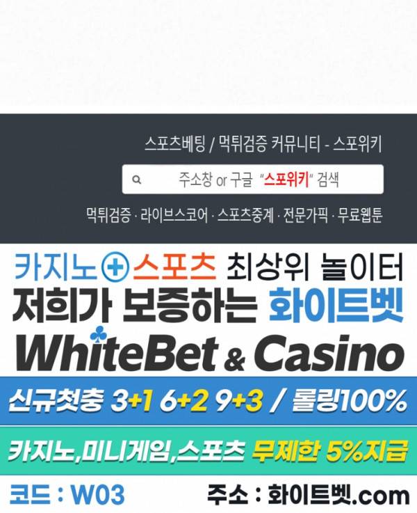도망쳐요! 하대리님 23화 16