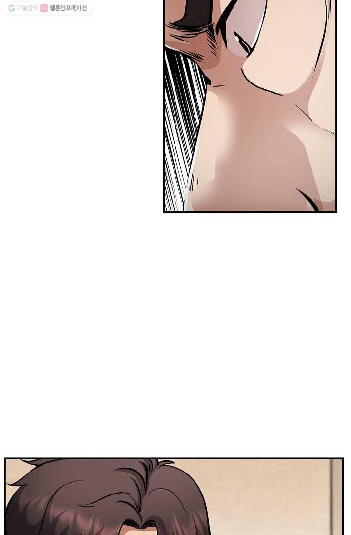 어게인 마이 라이프 116화 18