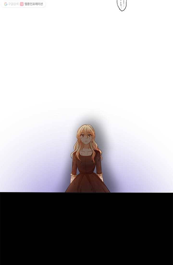 악녀는 변화한다 90화 13