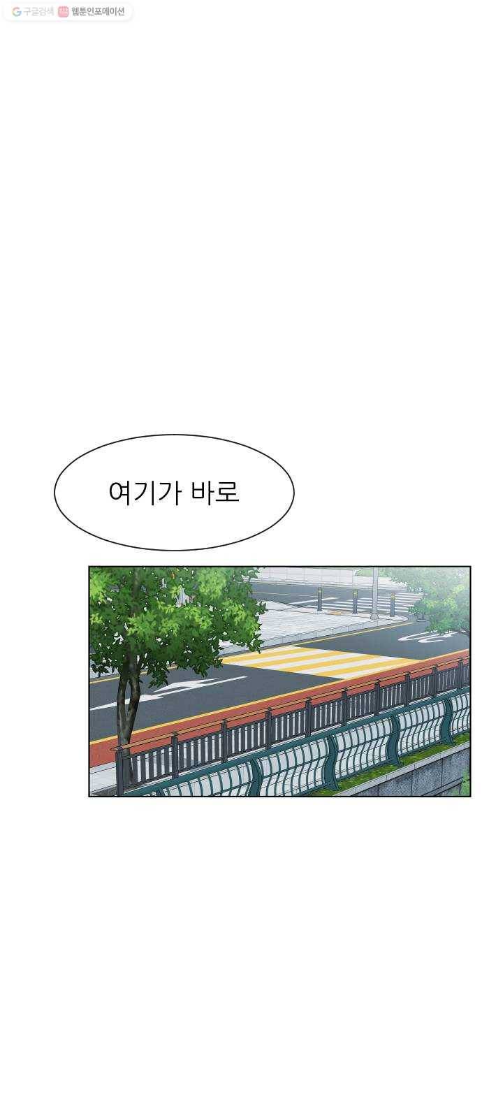 유리와 유리와 유리 12화 데이트 15