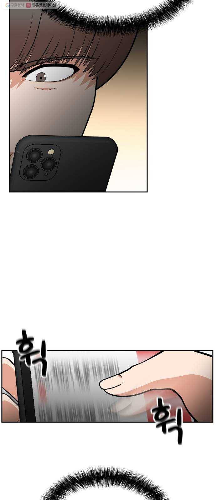 헬프미 19화 10