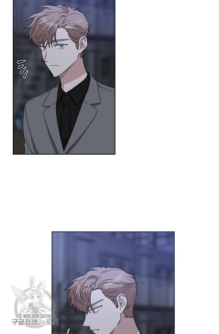 원테이크 32화 6