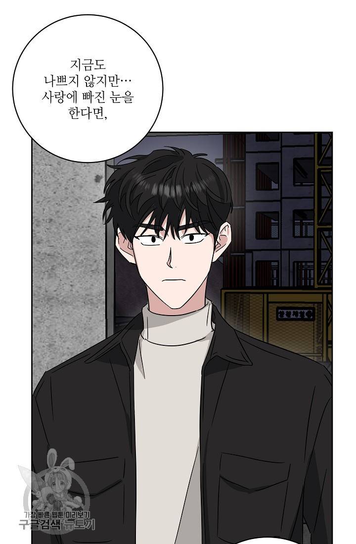 원테이크 32화 34